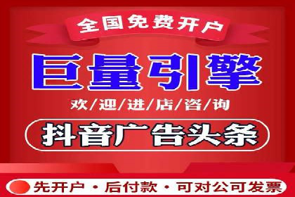 社交平台信息流广告如何提高用户参与度——以某品牌活动为例